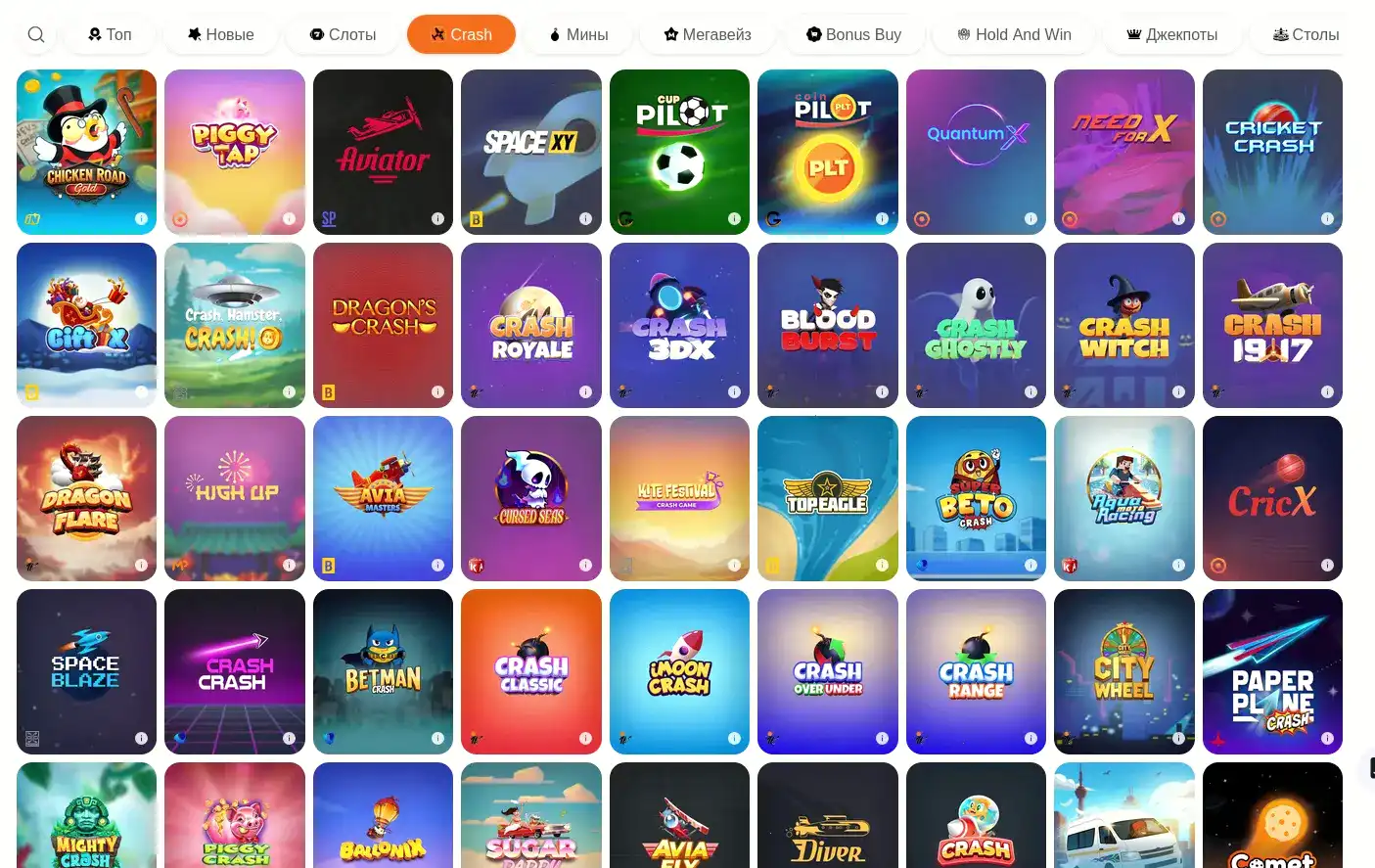 Бонусы и фриспины в казино Монро