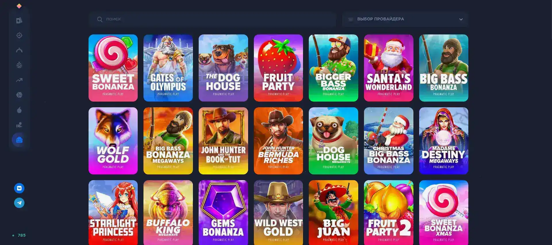 Способы оплаты в казино Монро